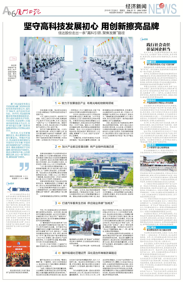 1564366023224212.jpg 2-_編輯.jpg